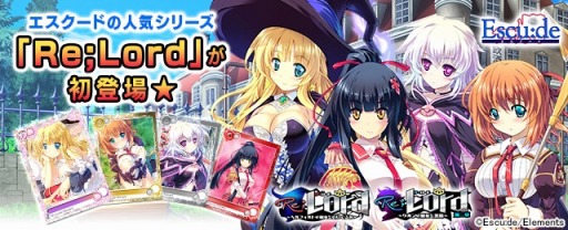 ꡼ No.002Υͥ / ֥ᥬߥ󥲥ץɤΡRe;Lord꡼פ鿷ɤо