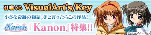 ꡼ No.002Υͥ / Kanonפοɤ֥ᥬߥ󥲥פо졣 ٤̾ʤ