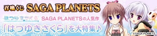 画像ギャラリー No.001のサムネイル画像 / 「メガミエンゲイジ!」,新規カードに「はつゆきさくら」のキャラが登場