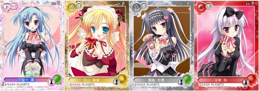 ꡼ No.001Υͥ / ֥ᥬߥ󥲥סSAGAPLANETSʤãХ󥿥ͤо