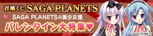 ꡼ No.002Υͥ / ֥ᥬߥ󥲥סSAGAPLANETSʤãХ󥿥ͤо