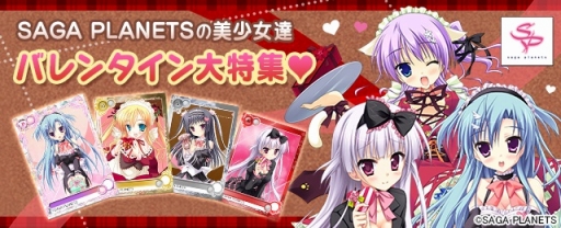꡼ No.003Υͥ / ֥ᥬߥ󥲥סSAGAPLANETSʤãХ󥿥ͤо