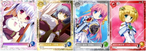 画像ギャラリー No.003のサムネイル画像 / 「メガミエンゲイジ!」KAIソフトの「ヴァルプルギス」と「RG☆HL」から新規カードが登場