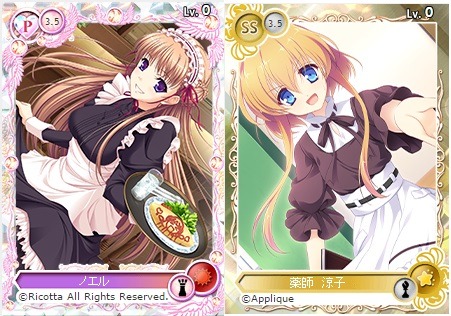 画像ギャラリー No.005のサムネイル画像 / 「メガミエンゲイジ!」KAIソフトの「ヴァルプルギス」と「RG☆HL」から新規カードが登場