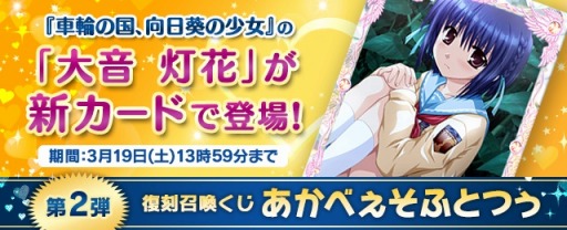 ꡼ No.008Υͥ / ֥ᥬߥ󥲥TYPE-MOONΡFate/EXTRAפ鿷ɤо