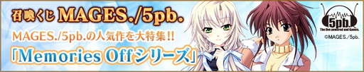 ꡼ No.004Υͥ / ֥ᥬߥ󥲥סƣ ʤɡMemories Offפοɤо