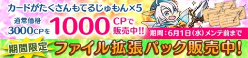 画像ギャラリー No.007のサムネイル画像 / 「メガミエンゲイジ!」,エスクードの「パニカル・コンフュージョン」から新カード4枚が登場
