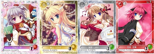 ꡼ No.001 | ֥ᥬߥ󥲥SAGA PLANETSκʤ鿷ɤо