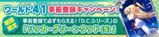 画像ギャラリー No.003のサムネイル画像 / 「メガミエンゲイジ!」SAGA PLANETSの作品から新規カードが登場