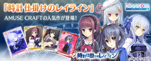 画像ギャラリー No.007のサムネイル画像 / 「メガミエンゲイジ!」AMUSE CRAFTの作品が新規カードで召喚くじに登場