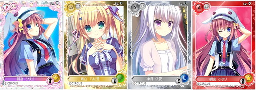 画像ギャラリー No.002のサムネイル画像 / 「メガミエンゲイジ!」にCIRCUS新作「D.S. -Dal Segno-」のカードが登場