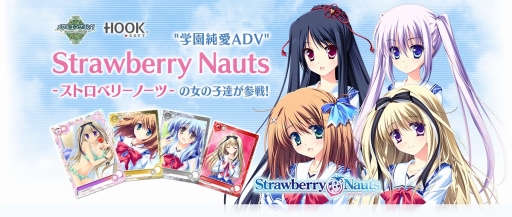 画像ギャラリー No.001のサムネイル画像 / 「メガミエンゲイジ!」に「Strawberry Nauts」のキャラクターが登場
