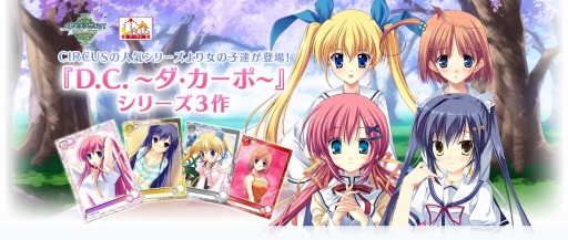 ꡼ No.002Υͥ / ֥ᥬߥ󥲥CIRCUSΡD.C.꡼פ鿷ɤо