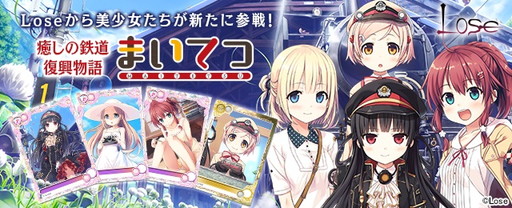 ꡼ No.001Υͥ / ֥ᥬߥ󥲥פLoseΡ֤ޤƤġפо졣ܡʥ»