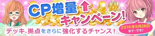 画像ギャラリー No.001のサムネイル画像 / 「メガミエンゲイジ!」,「“Hello, world.”」の新規カードを引ける召喚くじが開催