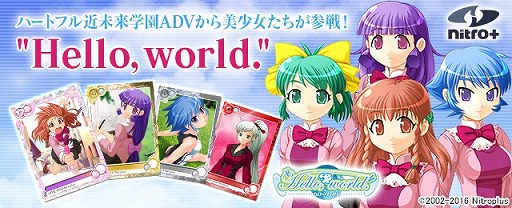 画像ギャラリー No.005のサムネイル画像 / 「メガミエンゲイジ!」,「“Hello, world.”」の新規カードを引ける召喚くじが開催