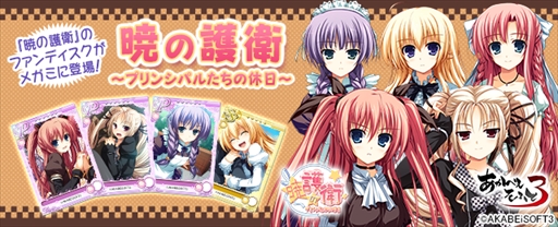 ꡼ No.001Υͥ / ֥ᥬߥ󥲥סAKABEiSOFT3ο͵ֶǤθҡץ꡼鿷ɤо