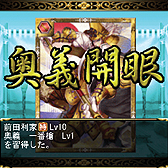 ꡼ No.007Υͥ / ONE-UPե㡼ե󡦥ޡȥեΥɥХȥ륲/ ZeroפΥӥ8ܤ˳ϡͭ̾饹ȥ졼¿