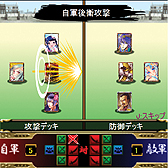 ꡼ No.010Υͥ / ONE-UPե㡼ե󡦥ޡȥեΥɥХȥ륲/ ZeroפΥӥ8ܤ˳ϡͭ̾饹ȥ졼¿