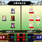 ꡼ No.011Υͥ / ONE-UPե㡼ե󡦥ޡȥեΥɥХȥ륲/ ZeroפΥӥ8ܤ˳ϡͭ̾饹ȥ졼¿