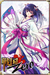 ꡼ No.002Υͥ / /ZeroץޡȥեǤΥӥϤ