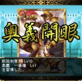 ꡼ No.006 | ե㡼ե/ZeroסGREE Platformˤ