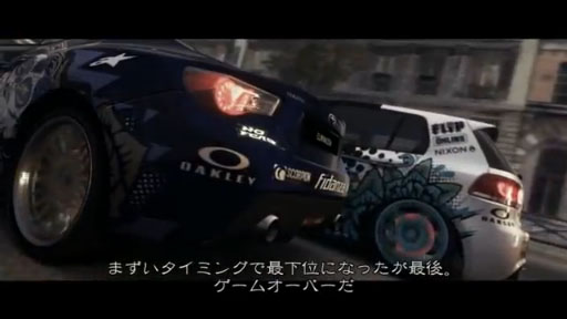 ɥޥRACE DRIVER GRID2WSR #2 衼å