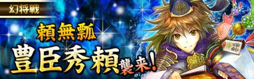 ꡼ No.002Υͥ / եƥפǡ˭ýɤȸɤо줹륤٥Ȥ