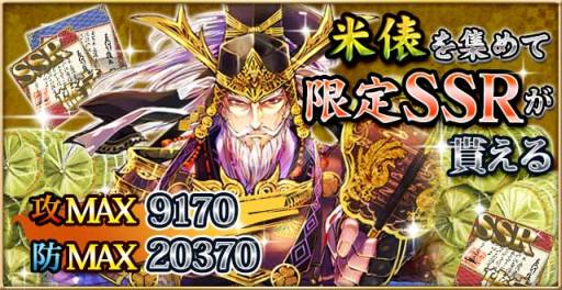 ꡼ No.007Υͥ / եƥפǡ˭ýɤȸɤо줹륤٥Ȥ