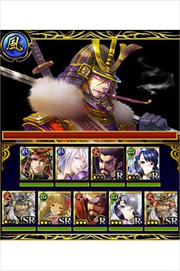 戦国フロンティア