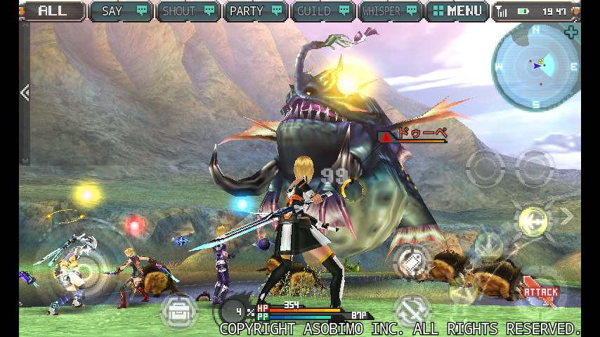 画像集 017 Android向けmmorpg ステラセプトオンライン のオープンbテストを本日開始