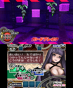 ꡼ No.012 | 3DSDLեȡ֥󥸥RPG ԥ2פ822ۿˡ󥸥ĩߡǿȤʤϲ60Ƨˤܻؤ