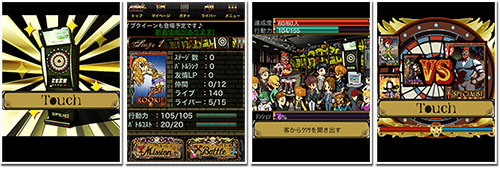 画像ギャラリー No.003のサムネイル画像 / カードバトルゲーム「ダーツ戦士ダーツライバー」がGREEで配信に