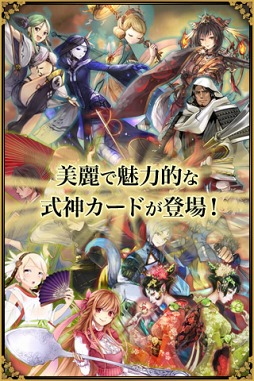 あやかし陰陽録