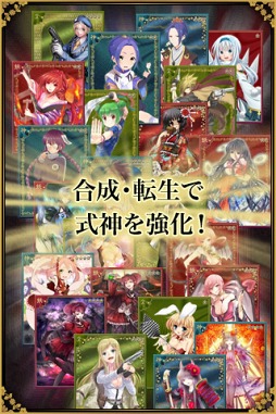 あやかし陰陽録