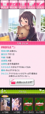 ꡼ No.001 | ֥ס1ǯǰ緿åץǡȤ䥭ڡƤȯɽ