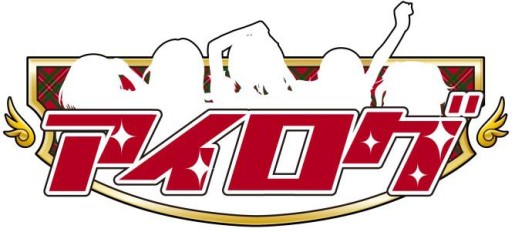 画像集#001のサムネイル/「アイログ」いのまたむつみ氏が描く「伊倉雫」の限定カードが11月1日より登場