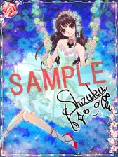 画像集#002のサムネイル/「アイログ」いのまたむつみ氏が描く「伊倉雫」の限定カードが11月1日より登場