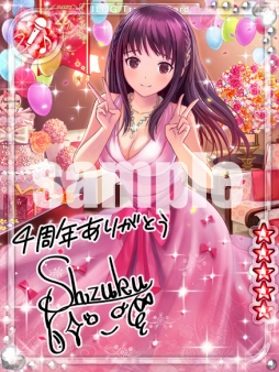 ꡼ No.001 | ֥ס4ǯǰեƥХ򳫺šTwitterϢư