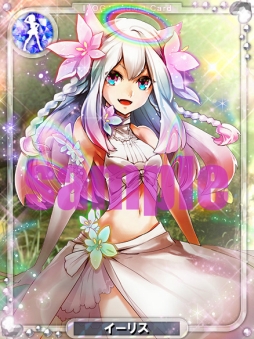 画像ギャラリー No.002のサムネイル画像 / 「アイログ」と「ドラゴンキャバリア」のコラボで限定アイテムが手に入る