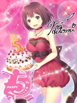 ꡼ No.001Υͥ / ֥פ5ǯ󤹤ȤʤURƣƷפ