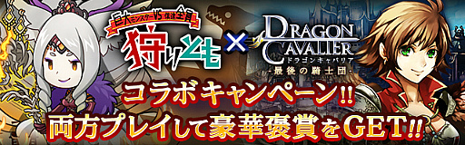 ꡼ No.002 | ֥ɥ饴󥭥ХꥢסߡּȤ׸ꥢƥब館륳ܥڡ󤬻ư