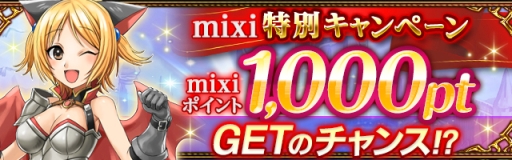 ꡼ No.005Υͥ / ֥ɥ饴󥭥ХꥢפˤmixiݥȤ륭ڡ»