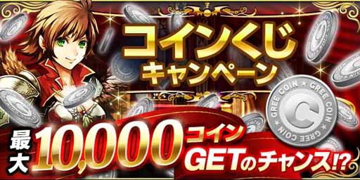 ꡼ No.003 | ֥ɥ饴󥭥Хꥢפ6ǯޤ롣ǰΥץ쥼Ȥ