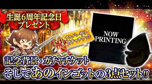 ꡼ No.004 | ֥ɥ饴󥭥Хꥢפ6ǯޤ롣ǰΥץ쥼Ȥ