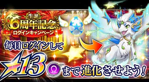 ꡼ No.005 | ֥ɥ饴󥭥Хꥢפ6ǯޤ롣ǰΥץ쥼Ȥ