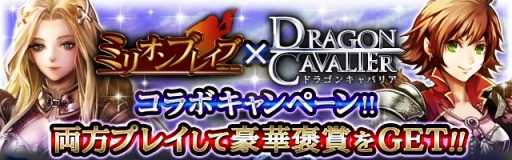 ꡼ No.003Υͥ / ֥ɥ饴󥭥Хꥢפȡ֥ߥꥪ֥쥤֡פߥܥڡ»