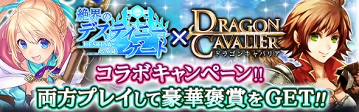 ꡼ No.002 | ֥ɥ饴󥭥Хꥢפȡ䳦Υǥƥˡȡפͷǹڥƥ򥲥åȤ褦