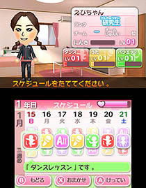 ꡼ No.001 | 󥿡֥쥤AKB48ΥСˤäʤ꤭AKB48Meפ2012ǯ1025ȯ