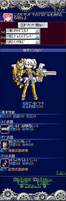 ꡼ No.011 | ֽҥᥫ׿ʥܥåȥѡġ֥顼åȡפʤɤ򺣽˼